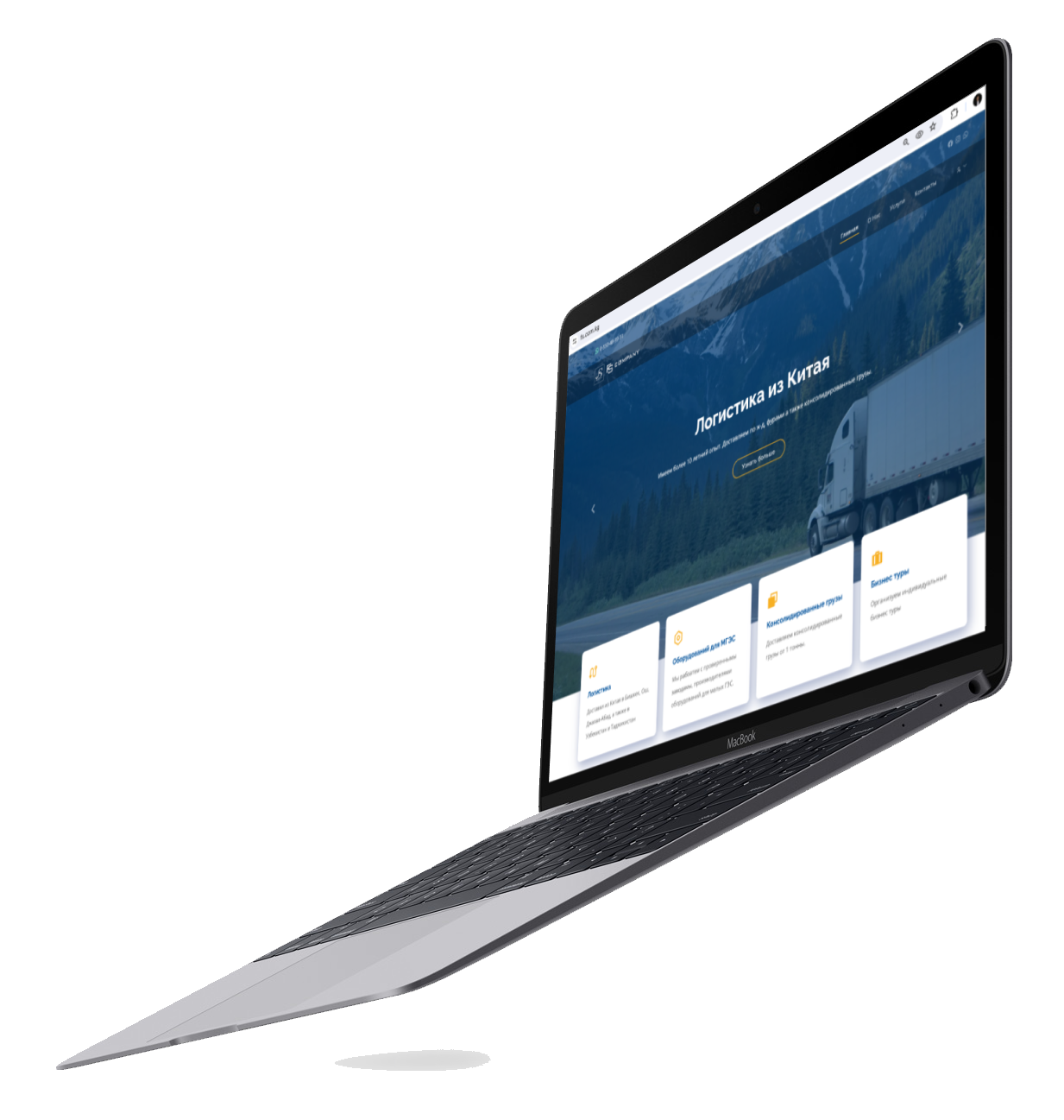 Пример сайта FS.com.kg