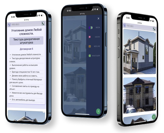Разработка сайтов в Бишкеке — пример на телефоне и ноутбуке